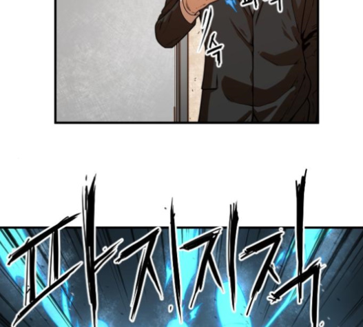 Mabaram The School Conqueror Ch.10 p132