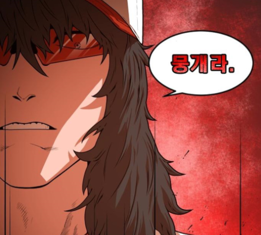 Mabaram The School Conqueror Ch.10 p139