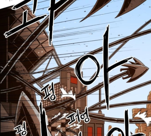 Mabaram The School Conqueror Ch.10 p141