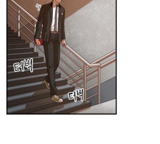 Mabaram The School Conqueror Ch.10 p16
