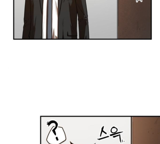 Mabaram The School Conqueror Ch.10 p18