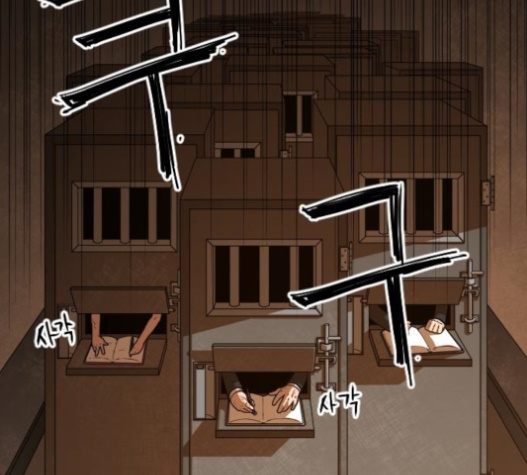 Mabaram The School Conqueror Ch.10 p21