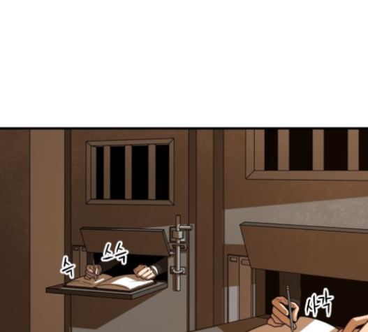 Mabaram The School Conqueror Ch.10 p23