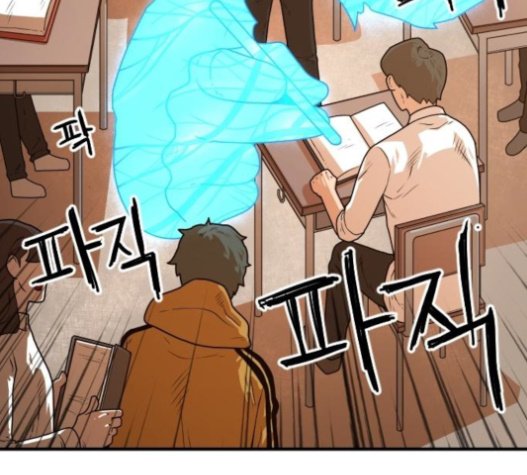 Mabaram The School Conqueror Ch.10 p49