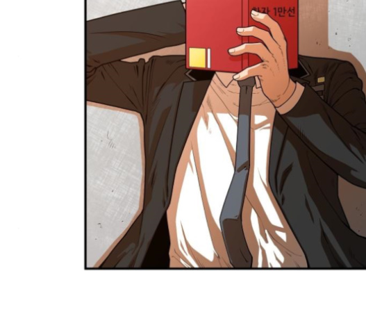 Mabaram The School Conqueror Ch.10 p5