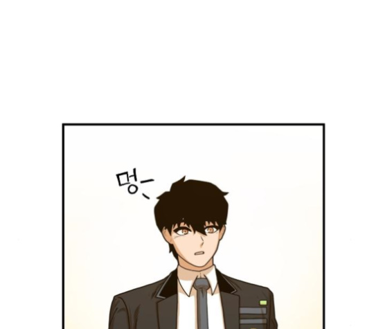 Mabaram The School Conqueror Ch.10 p54