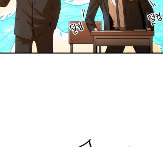 Mabaram The School Conqueror Ch.10 p60
