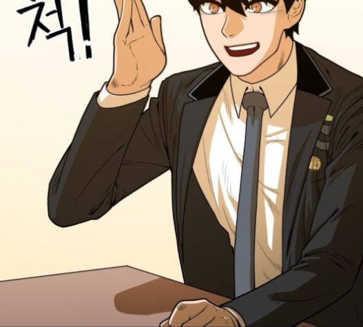 Mabaram The School Conqueror Ch.10 p64