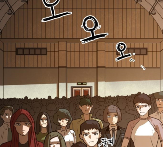 Mabaram The School Conqueror Ch.10 p71