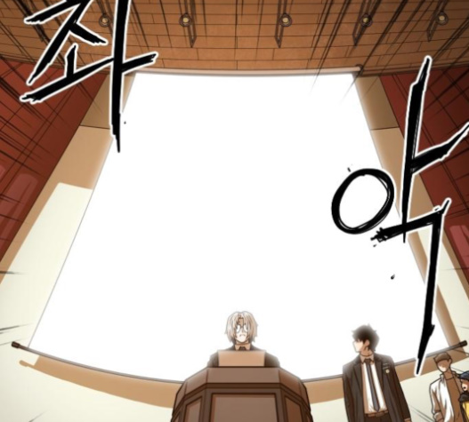 Mabaram The School Conqueror Ch.10 p82