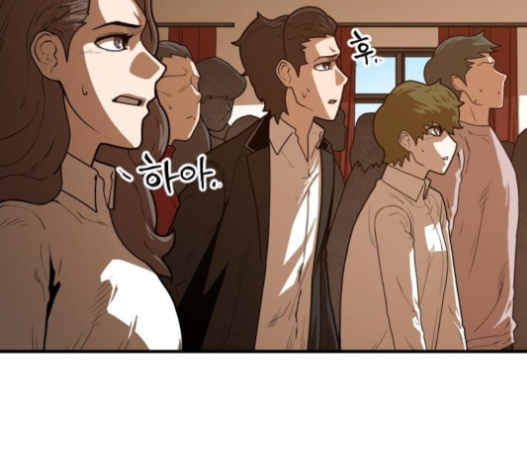 Mabaram The School Conqueror Ch.10 p96