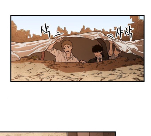Mabaram The School Conqueror Ch.11 p101