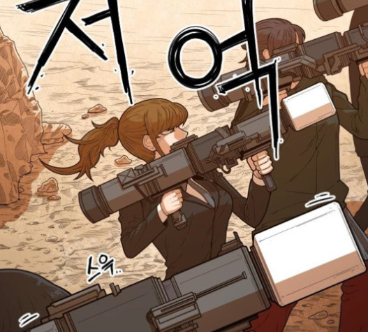 Mabaram The School Conqueror Ch.11 p105