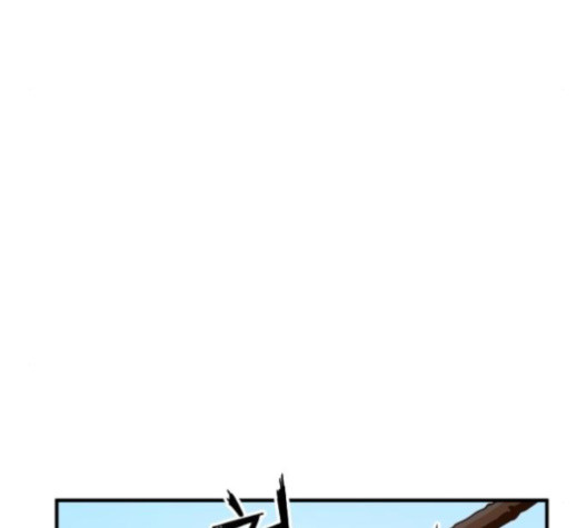 Mabaram The School Conqueror Ch.11 p11