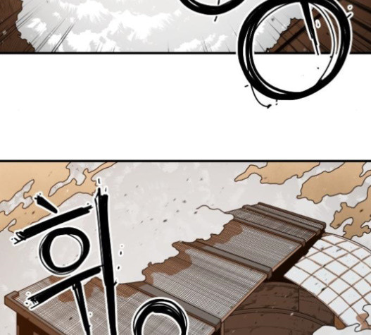 Mabaram The School Conqueror Ch.11 p116