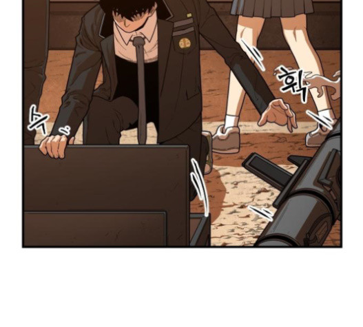 Mabaram The School Conqueror Ch.11 p121
