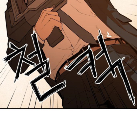 Mabaram The School Conqueror Ch.11 p123