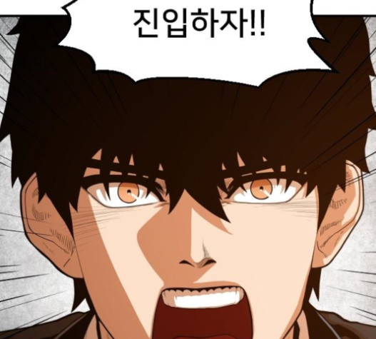 Mabaram The School Conqueror Ch.11 p126