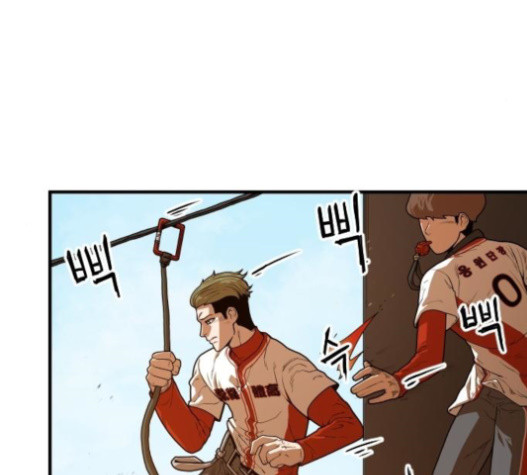 Mabaram The School Conqueror Ch.11 p18