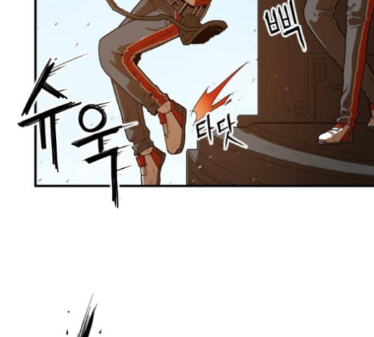 Mabaram The School Conqueror Ch.11 p19