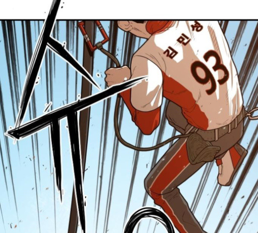 Mabaram The School Conqueror Ch.11 p20