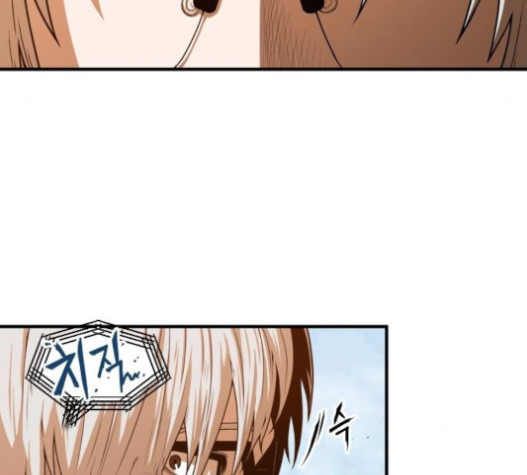 Mabaram The School Conqueror Ch.11 p24