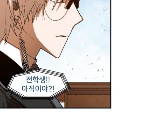 Mabaram The School Conqueror Ch.11 p25