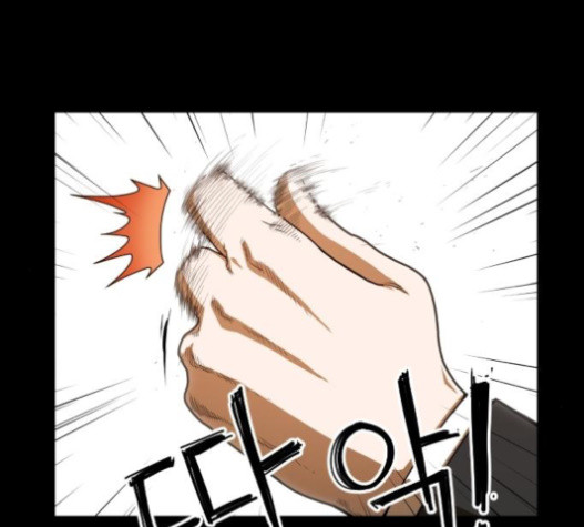 Mabaram The School Conqueror Ch.11 p49