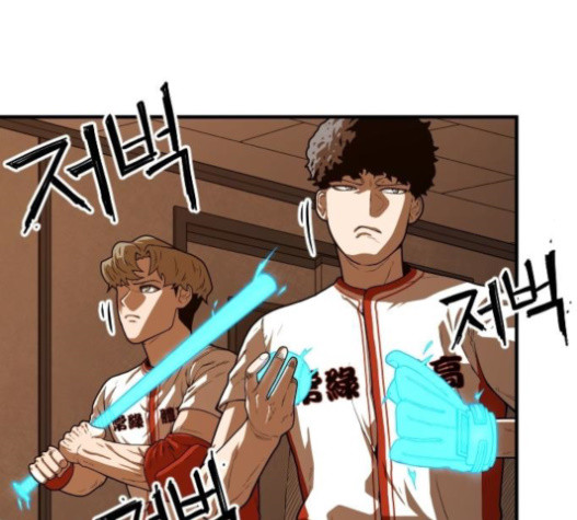Mabaram The School Conqueror Ch.11 p53