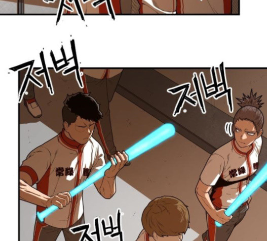 Mabaram The School Conqueror Ch.11 p54