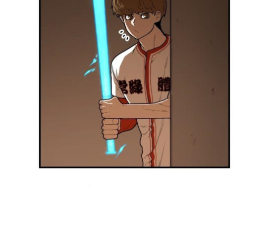 Mabaram The School Conqueror Ch.11 p56
