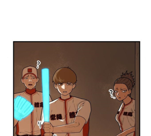 Mabaram The School Conqueror Ch.11 p59