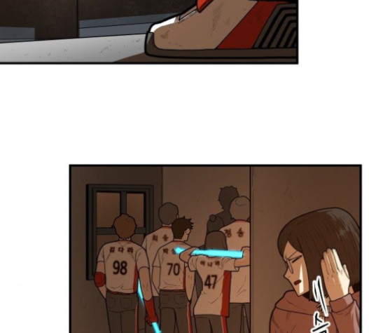 Mabaram The School Conqueror Ch.11 p63