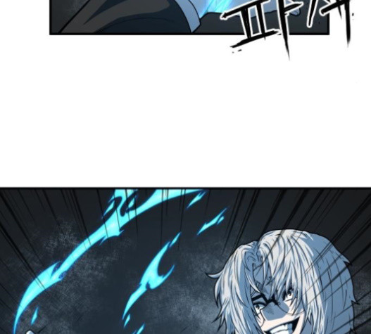Mabaram The School Conqueror Ch.11 p73