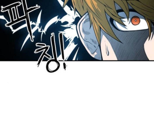 Mabaram The School Conqueror Ch.11 p98