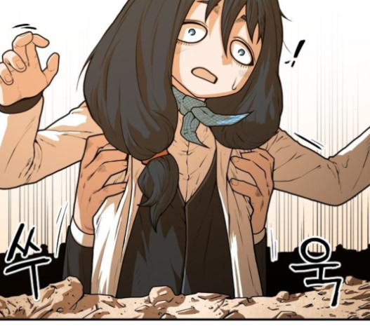 Mabaram The School Conqueror Ch.12 p103