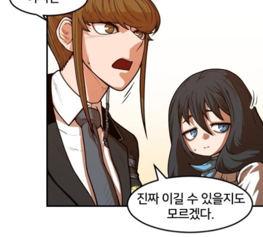 Mabaram The School Conqueror Ch.12 p106