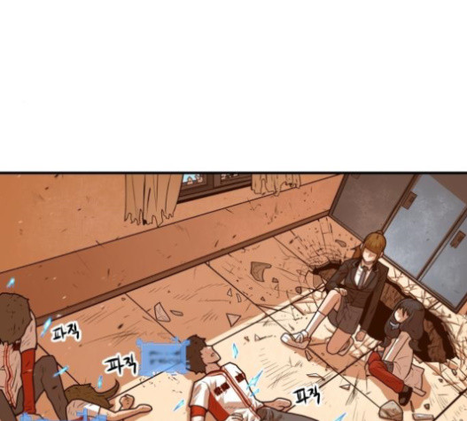 Mabaram The School Conqueror Ch.12 p107