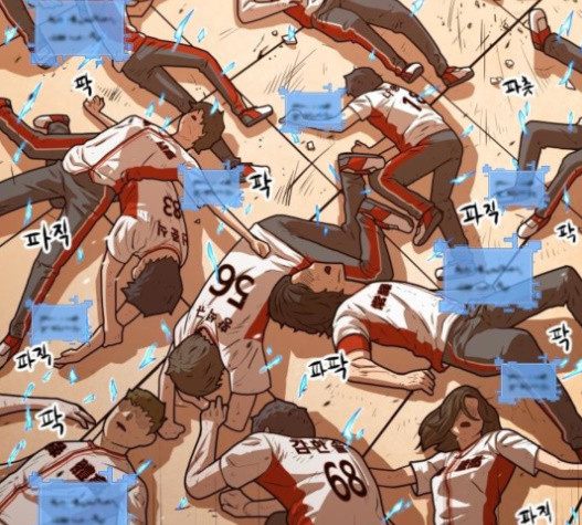 Mabaram The School Conqueror Ch.12 p108