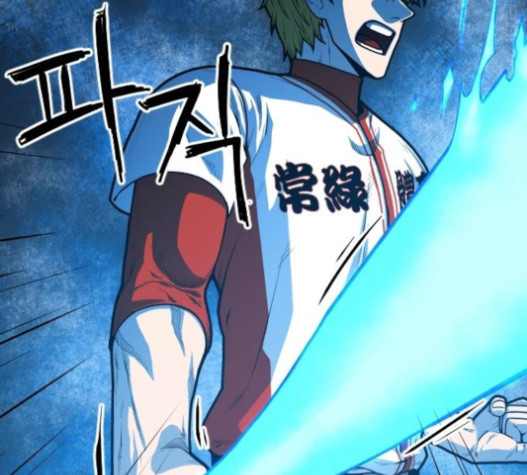 Mabaram The School Conqueror Ch.12 p121