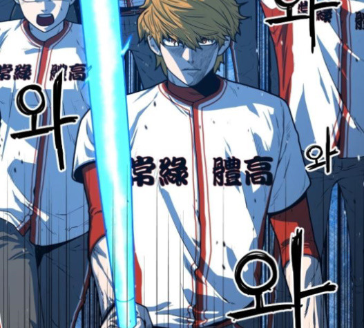 Mabaram The School Conqueror Ch.12 p124