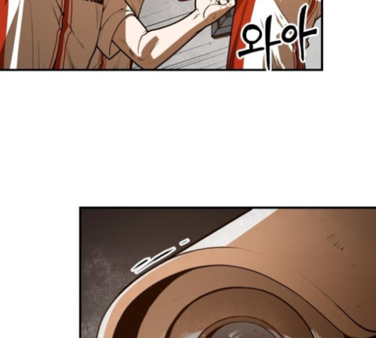 Mabaram The School Conqueror Ch.12 p129