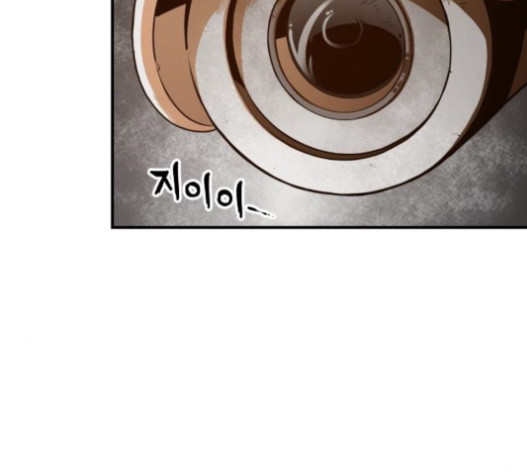 Mabaram The School Conqueror Ch.12 p130
