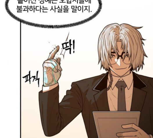 Mabaram The School Conqueror Ch.12 p136