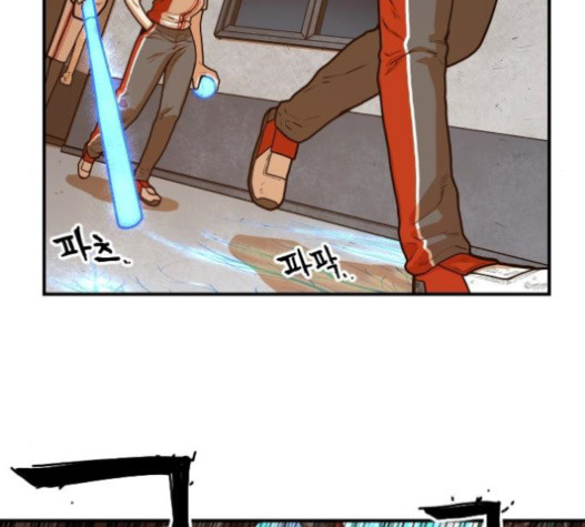 Mabaram The School Conqueror Ch.12 p139