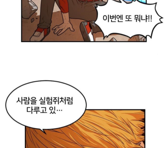 Mabaram The School Conqueror Ch.12 p146