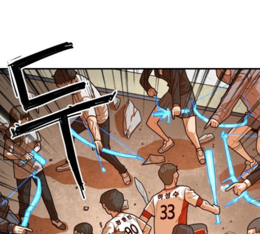 Mabaram The School Conqueror Ch.12 p148