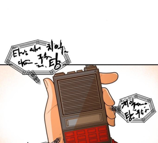 Mabaram The School Conqueror Ch.12 p159