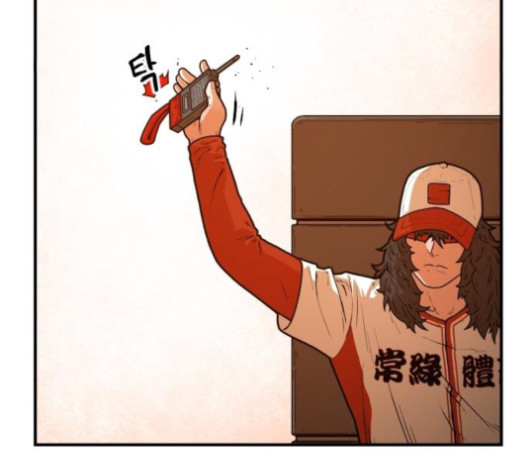 Mabaram The School Conqueror Ch.12 p171