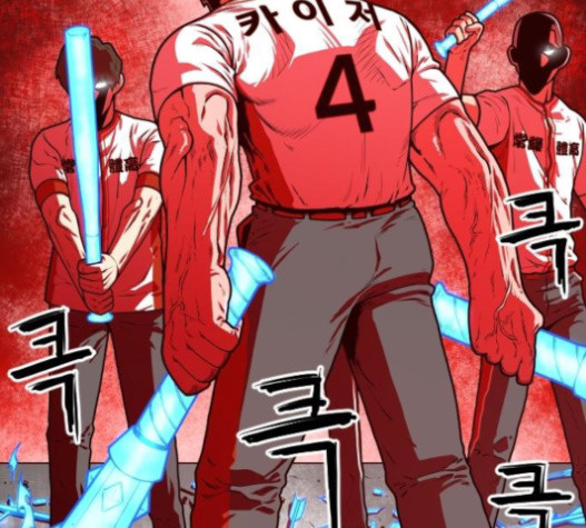 Mabaram The School Conqueror Ch.12 p182